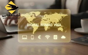 ویزا دیجیتال نومد اسپانیا