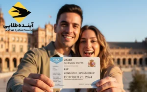 ویزا اسپانسرشیپ اسپانیا 4