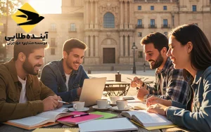 مدارک لازم برای مهاجرت تحصیلی اسپانیا
