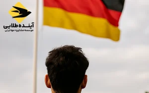مهاجرت تحصیلی آلمان ۲۰۲۵ شرایط جدید چک ‌لیست کامل مدارک